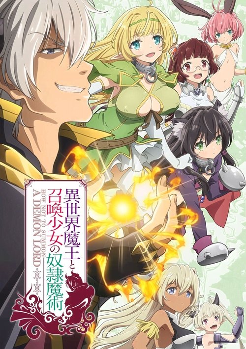 How NOT to Summon a Demon Lord (2018) – plakat filmu
