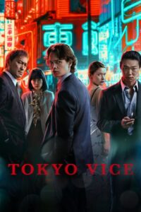 Tokyo Vice (2022) – plakat filmu