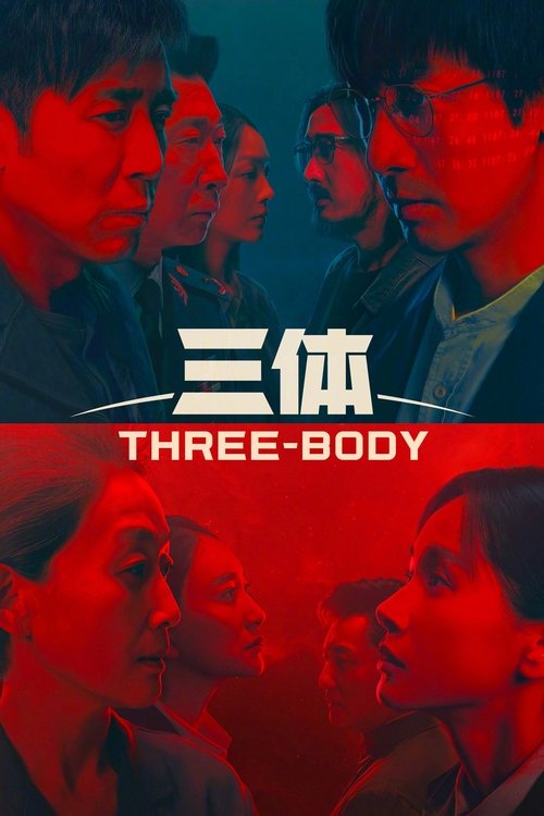三体 (2023) – plakat filmu