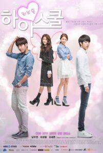 Hi! School - Love On (2014) – plakat filmu