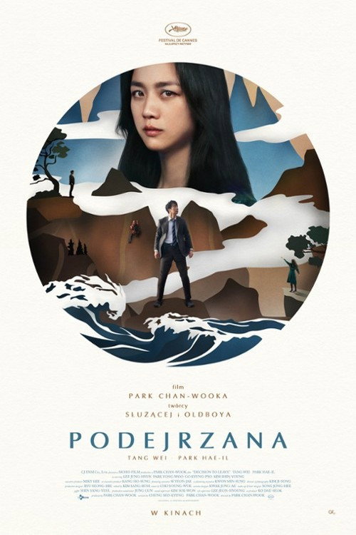 Podejrzana (2022) – plakat filmu