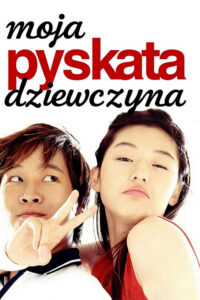 Moja pyskata dziewczyna (2001) – plakat filmu