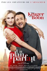 Wyszłam za mąż, zaraz wracam (2012) – plakat filmu