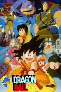 Dragon Ball: Shen Long no Densetsu (1986) – plakat filmu