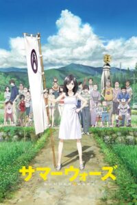 Summer Wars (2009) – plakat filmu