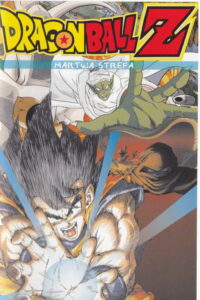 Dragon Ball Z: Martwa strefa (1989) – plakat filmu
