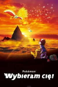 Film Pokémon: Wybieram cię! (2017) – plakat filmu