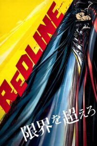 Redline (2009) – plakat filmu