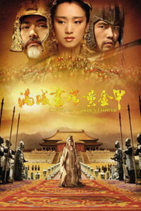 Cesarzowa (2006) – plakat filmu