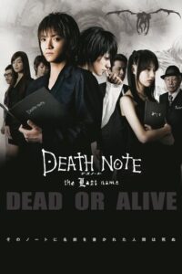 Death Note: Ostatnie imię (2006) – plakat filmu