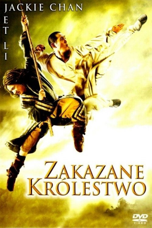 Zakazane Królestwo (2008) – plakat filmu