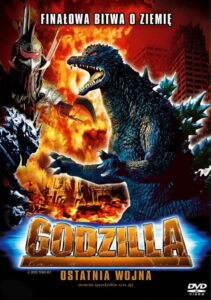 Godzilla: Ostatnia wojna (2004) – plakat filmu