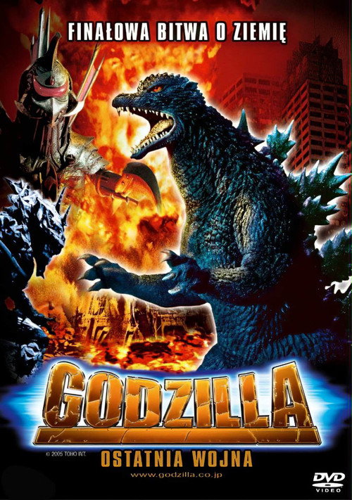 Godzilla: Ostatnia wojna (2004) – plakat filmu