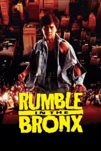 Draka w Bronksie (1995) – plakat filmu