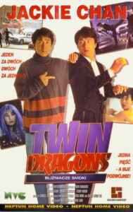 Bliźniacze Smoki (1992) – plakat filmu