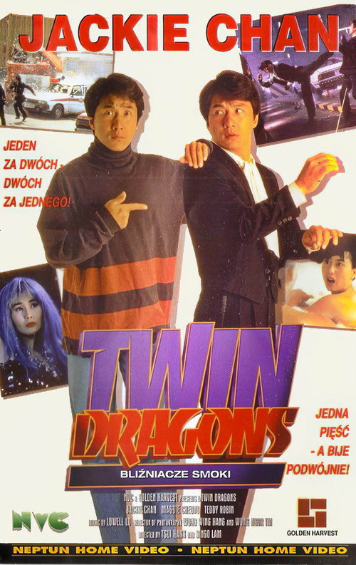 Bliźniacze Smoki (1992) – plakat filmu