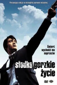 Słodko-gorzkie życie (2005) – plakat filmu