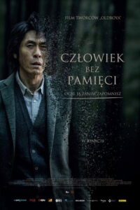 Człowiek bez Pamięci (2017) – plakat filmu