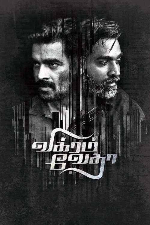 விக்ரம் வேதா (2017) – plakat filmu