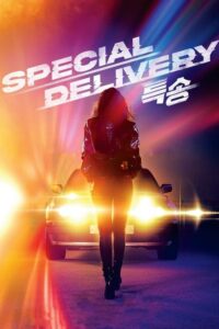 Przesyłka specjalna (2022) – plakat filmu