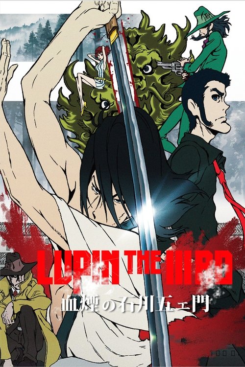 Lupin the IIIrd: Chikemuri no Ishikawa Goemon (2017) – plakat filmu
