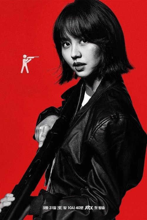 DOBRY CHŁOPIEC (2025) – plakat filmu