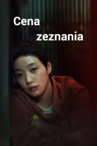 Cena zeznania (2025) - plakat