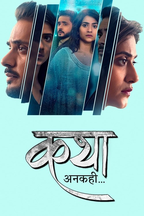 कथा अनकही (2022) – plakat filmu
