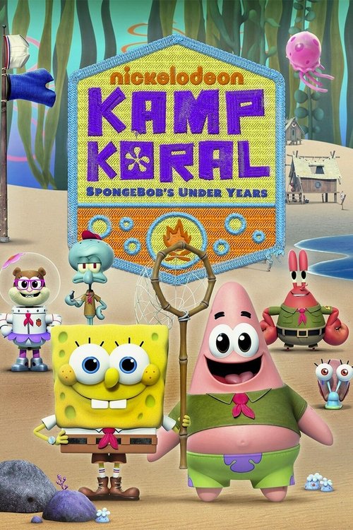 Koralowy obóz: Młodzieńcze lato SpongeBoba (2021) – plakat filmu