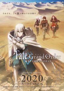 Fate/Grand Order: Shinsei Entaku Ryouiki Camelot 1 - Wandering; Agateram (2020) – plakat filmu
