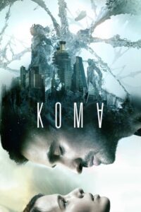 Koma (2020) – plakat filmu