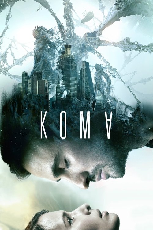 Koma (2020) – plakat filmu
