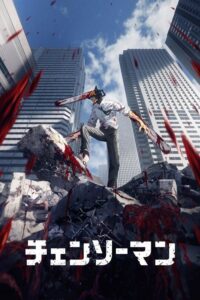 Chainsaw Man (2022) - plakat