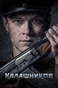 Kałasznikow (2020) – plakat filmu