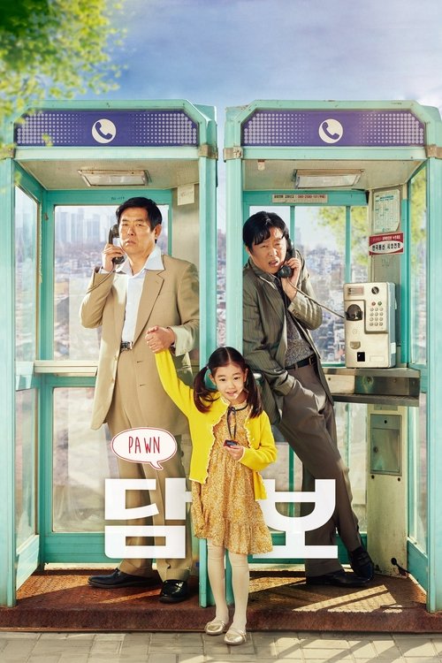 담보 (2020) – plakat filmu