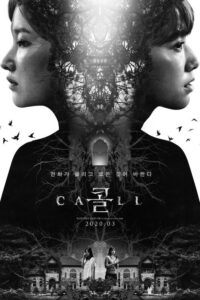 The Call (2020) – plakat filmu