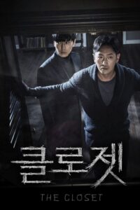 Szafa (2020) – plakat filmu