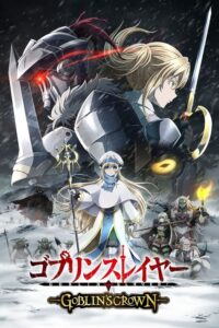 Goblin Slayer: Goblin's Crown (2020) – plakat filmu