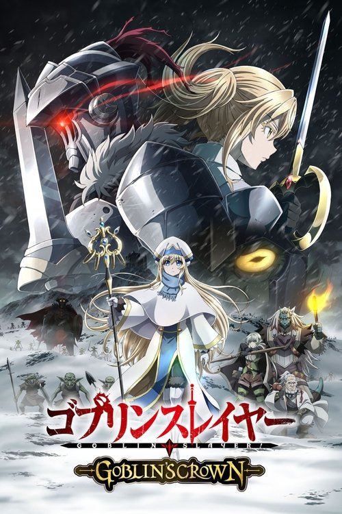Goblin Slayer: Goblin's Crown (2020) – plakat filmu