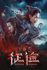 Double World (2020) – plakat filmu