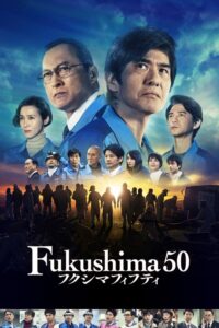 Fukushima 50 (2020) – plakat filmu