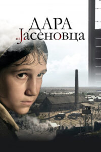 Dara z Jasenovaca (2020) – plakat filmu