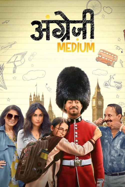 अंग्रेजी मिडीयम (2020) – plakat filmu