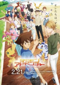 Digimon Adventure: Last Evolution Kizuna (2020) – plakat filmu