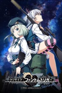 Grisaia: Phantom Trigger The Animation - Stargazer (2020) – plakat filmu