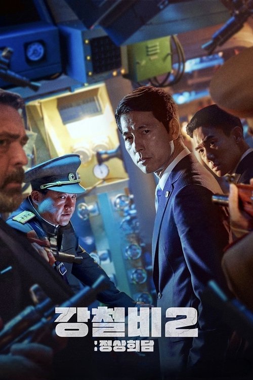 강철비 2: 정상회담 (2020) – plakat filmu