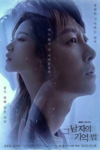 그 남자의 기억법 (2020) – plakat filmu