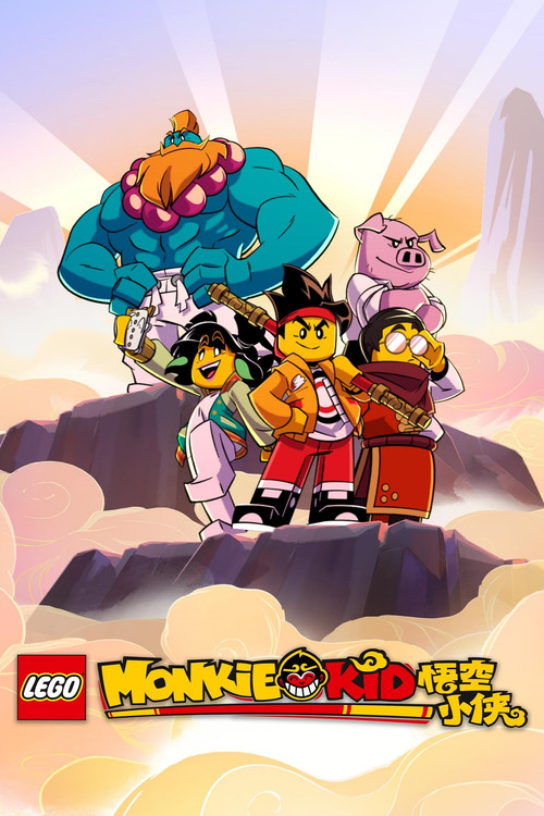 Monkie Kid (2020) – plakat filmu