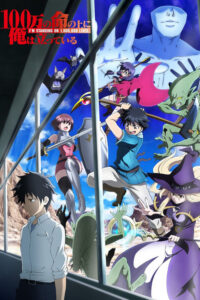 100-man no Inochi no Ue ni Ore wa Tatteiru (2020) – plakat filmu