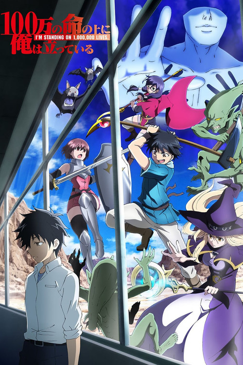100-man no Inochi no Ue ni Ore wa Tatteiru (2020) – plakat filmu